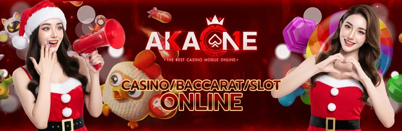 akaone
